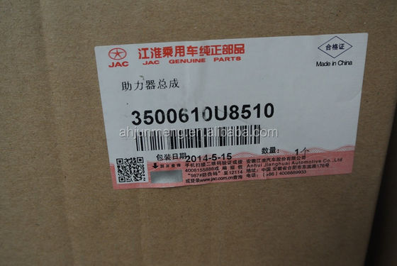 Customized Steel Vacuum Booster for JAC Refine S5 and Heyue A30 OEM 3500610U8510