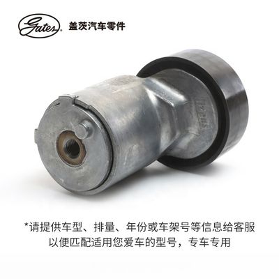 BYD F3 Car Engine Timing Kits Belt Gates Auto Parts Suitable K036PK1770 Fuse Component
