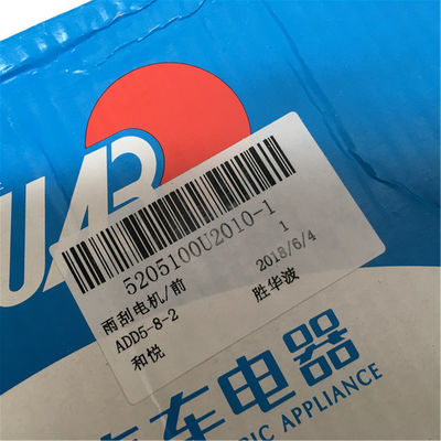 JAC J5 Front Wiper Motor with 5205100U2010-1 OE NO. advanced technology
