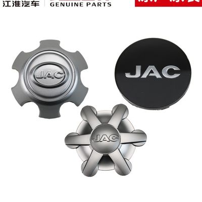 2019- Car Fitment JAC T6 Original Hub Center Cover Long-Lasting