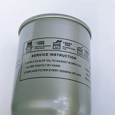 OEM J5266016L Oil Filter for JAC Professional Auto Spare Parts OE Number JAC-JXLB0089
