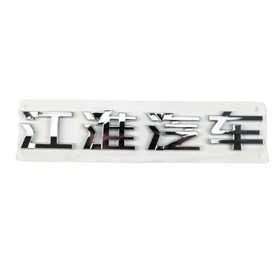 2019- Luxury Style JAC T6 Original Car Body Signage for End Customers