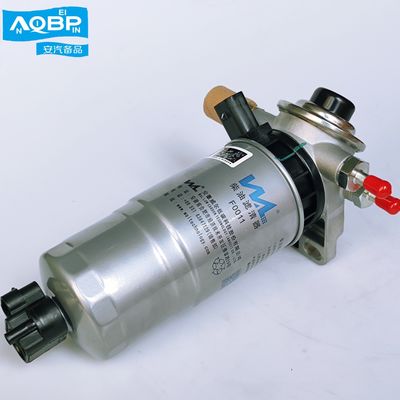 Fuel Filter UF0011-Z3 Auto Spare Parts Integrated Filter for JAC Commercial Vehicles