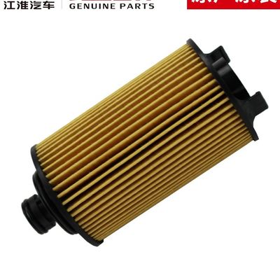 Experience Luxury Driving with JAC T6 Original Oil Filter Element