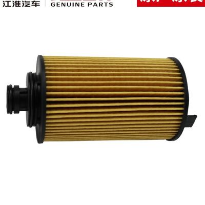 Experience Luxury Driving with JAC T6 Original Oil Filter Element