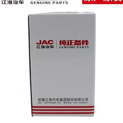 Experience Luxury Driving with JAC T6 Original Oil Filter Element