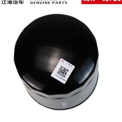 JAC T6 Original Oil Filter Perfect Fit for JAC Car Model