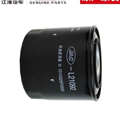 JAC T6 Original Oil Filter Perfect Fit for JAC Car Model
