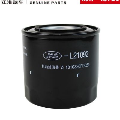 JAC T6 Original Oil Filter Perfect Fit for JAC Car Model