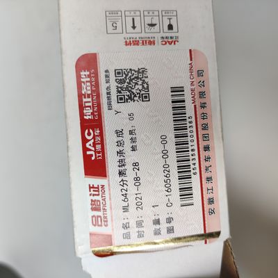 Auto Clutch Thrust ML642 Release Bearing C-1605620-00-00 for JAC commercial vehicles parts