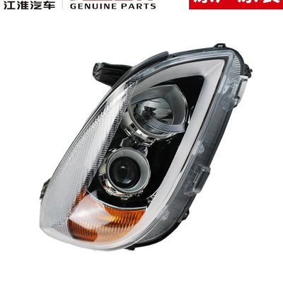 Experience the Difference with 2020- JAC T6 Original Headlight Upgrade