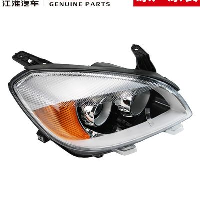 Experience the Difference with 2020- JAC T6 Original Headlight Upgrade