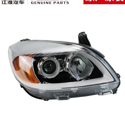 Experience the Difference with 2020- JAC T6 Original Headlight Upgrade