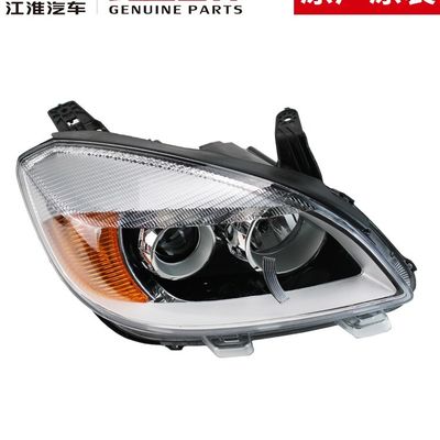 Experience the Difference with 2020- JAC T6 Original Headlight Upgrade