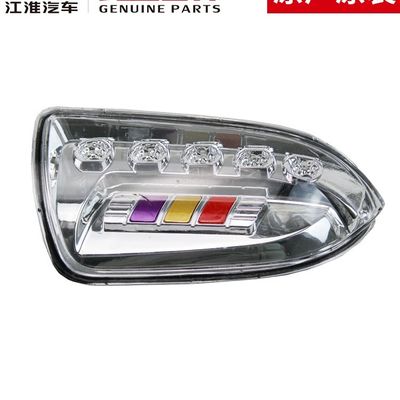 Picture and Performance JAC T6 Original Rearview Mirror Turn Signal