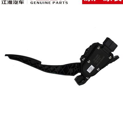 2020- JAC T6 Original Electronic Accelerator Pedal Luxury Style