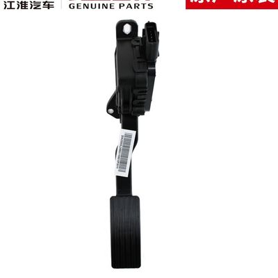 2020- JAC T6 Original Electronic Accelerator Pedal Luxury Style