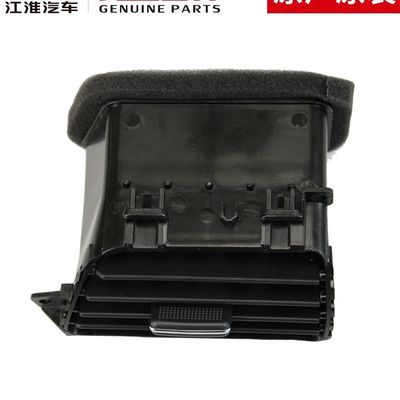 Plastic JAC T6 Air Conditioner Outlet 5306320P3010 5306310P3010 5513100P3010 5513200P3010