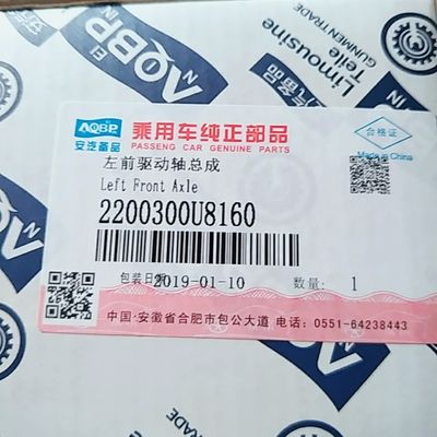 JAC Auto Parts Half Shaft Made of Steel Material and OE NO. 2200400u8160