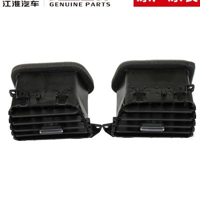 Plastic JAC T6 Air Conditioner Outlet 5306320P3010 5306310P3010 5513100P3010 5513200P3010