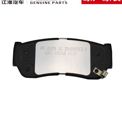 2019- Year JAC T6 T8 Original Brake Pads Friction Pads 3504300P3031