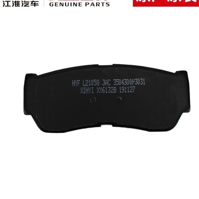 2019- Year JAC T6 T8 Original Brake Pads Friction Pads 3504300P3031