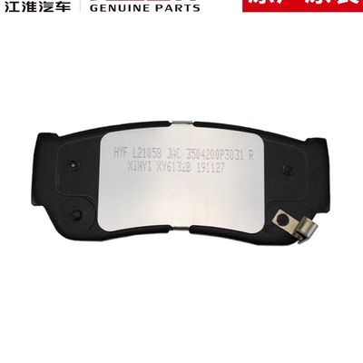 2019- Year JAC T6 T8 Original Brake Pads Friction Pads 3504300P3031