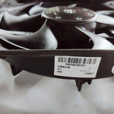 JAC J3 Radiator Fan Specially Designed for Customized Cooling