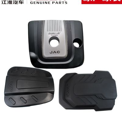 SHUAILING T6 Engine Guard for JAC T6 T8 within OEM NO 2802200P3010