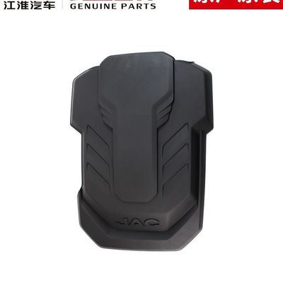 SHUAILING T6 Engine Guard for JAC T6 T8 within OEM NO 2802200P3010