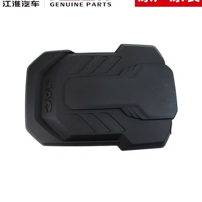SHUAILING T6 Engine Guard for JAC T6 T8 within OEM NO 2802200P3010