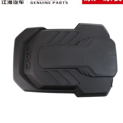 SHUAILING T6 Engine Guard for JAC T6 T8 within OEM NO 2802200P3010