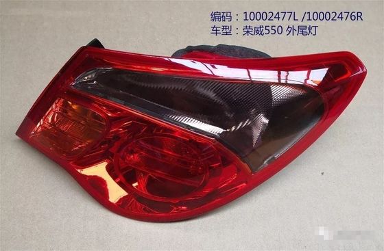 MG Auto Parts Tail Lamp 2012-2014 Year Red for Materials and Design