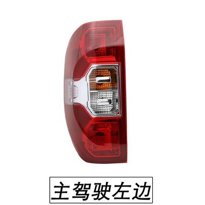 2019- Maxus T60 Original Rear Lamp Assembly Original Design