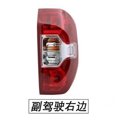 2019- Maxus T60 Original Rear Lamp Assembly Original Design