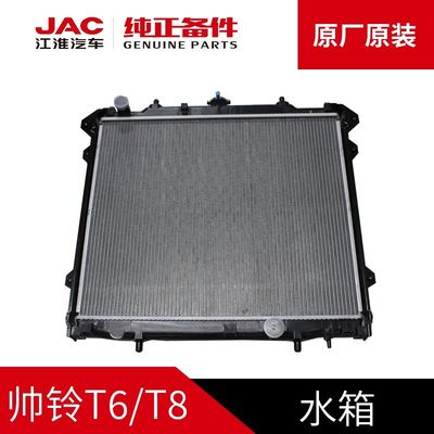 JAC T6 T8 Original Water Tank Assembly Picture for Car Fitment and Performance