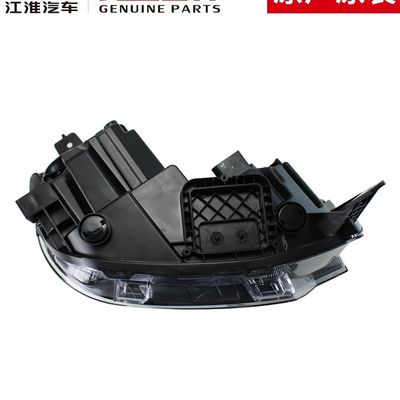 JAC T8 Original Headlight The Ultimate Solution for Your Car's Lighting Needs