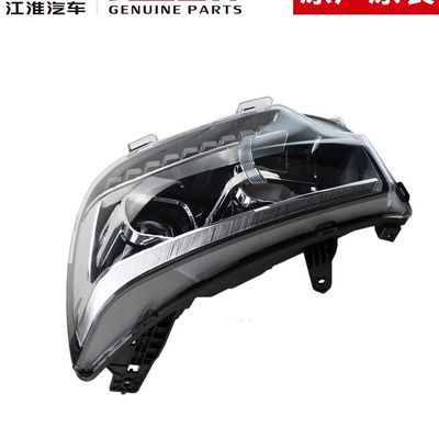 JAC T8 Original Headlight The Ultimate Solution for Your Car's Lighting Needs