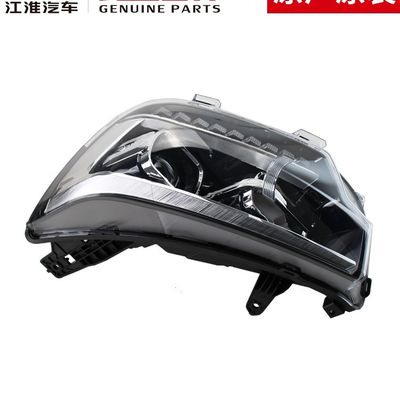 JAC T8 Original Headlight The Ultimate Solution for Your Car's Lighting Needs