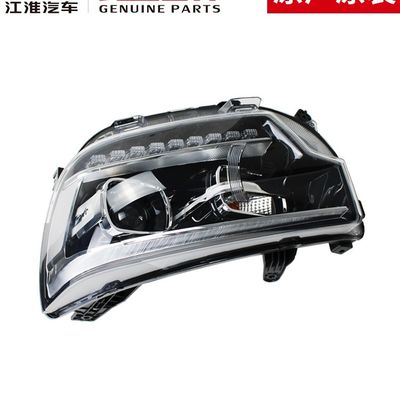 JAC T8 Original Headlight The Ultimate Solution for Your Car's Lighting Needs