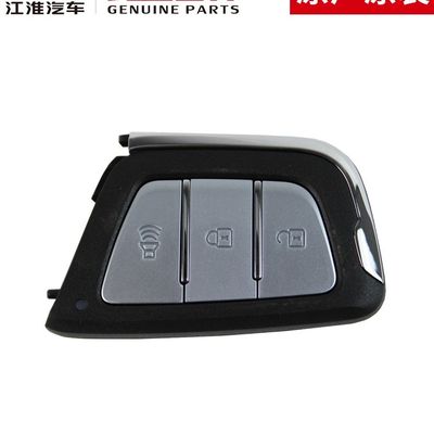 Picture JAC T8 Original Smart Key for Optimal Performance