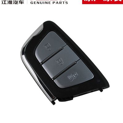Picture JAC T8 Original Smart Key for Optimal Performance