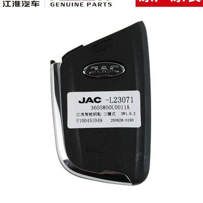 Picture JAC T8 Original Smart Key for Optimal Performance