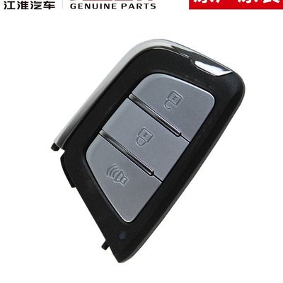 Picture JAC T8 Original Smart Key for Optimal Performance