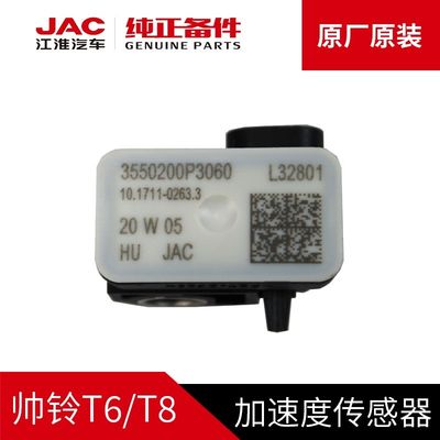 SHUAILING T6 OE NO. 3550200P3060 Acceleration Sensor Guaranteed for JAC T6 T8 Models