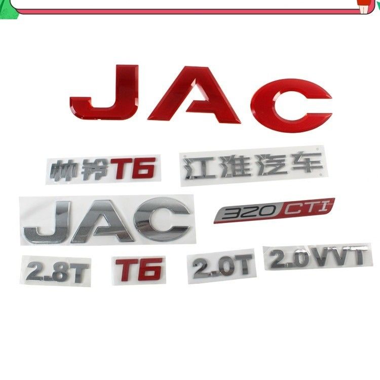 2019- Luxury Style JAC T6 Original Car Body Signage for End Customers