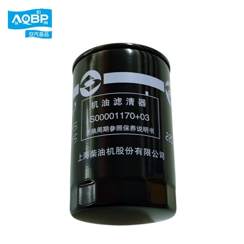 SAIC Maxus V80 G10 T60 Car Engine Oil Filter with OEM Standard S00001170 Best Choice