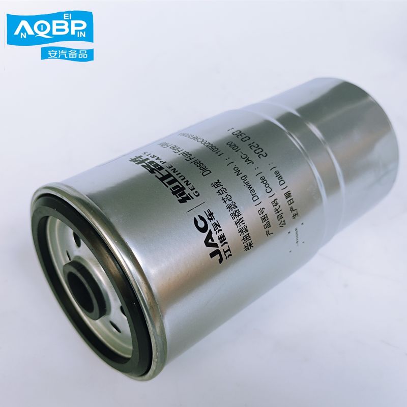 9cm High and Performance Fuel Filter Diesel Filter Element OE 1105020CRF0709A for JAC