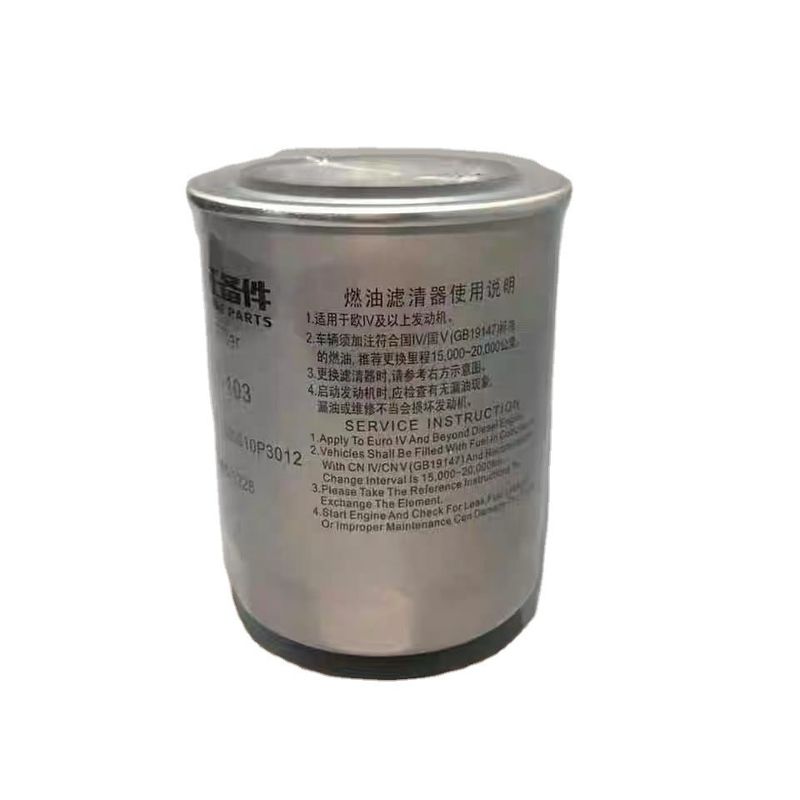 JAC T6 T8 Diesel Filter OE NO. 1105010P3012 for Enhanced Engine Performance