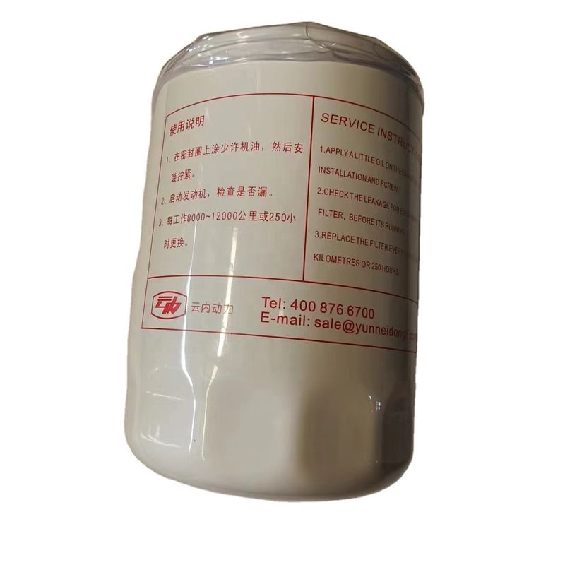 Replace/Repair Purpose JAC Sunray Automotive Filter OE Number X251313 for D25 Parts